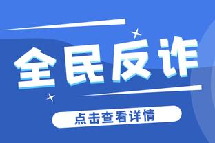 betway必威网页登录截图1